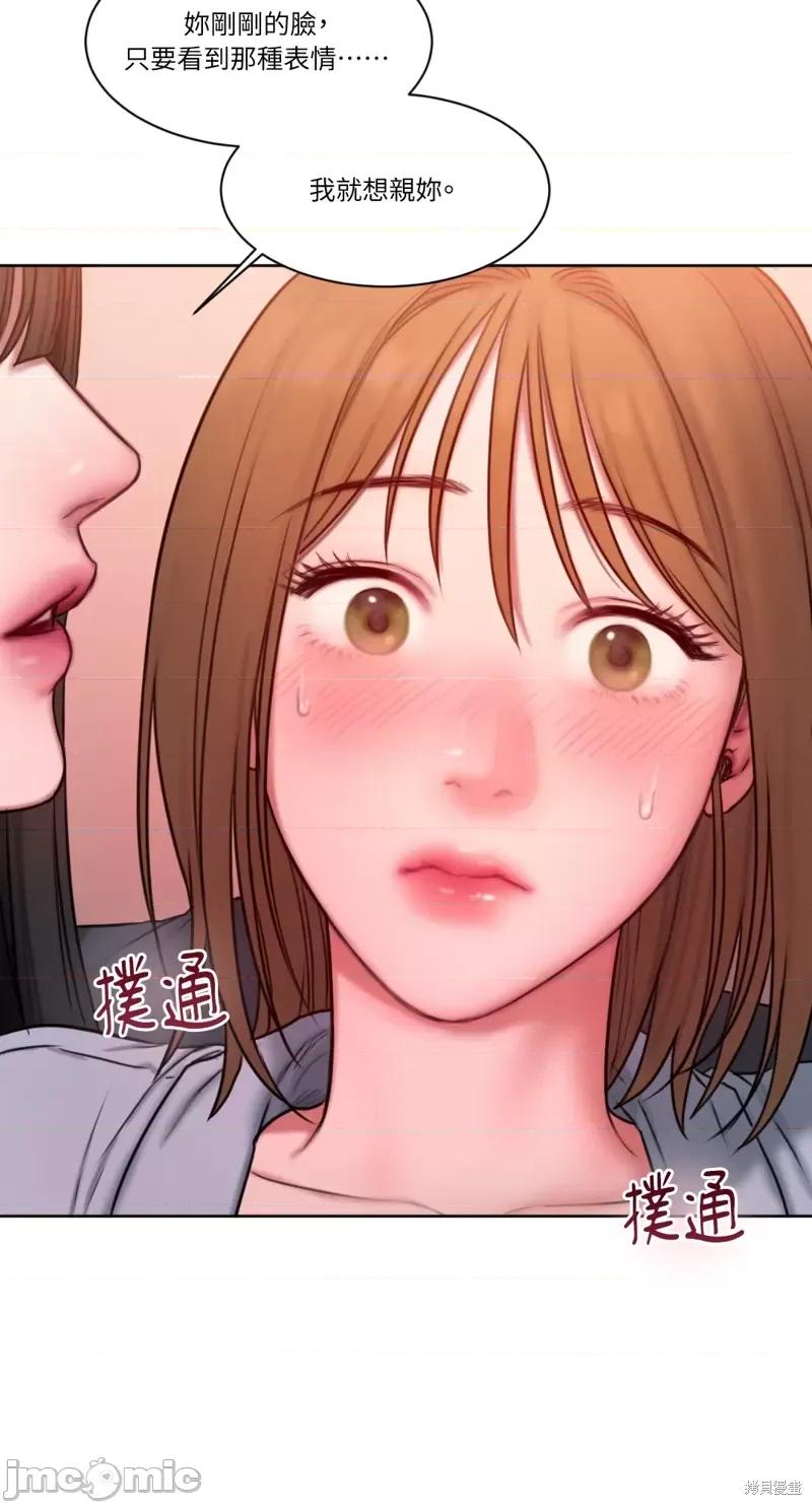 坏想法日记 BAD THINKING DIARY第10话.zip 第42页