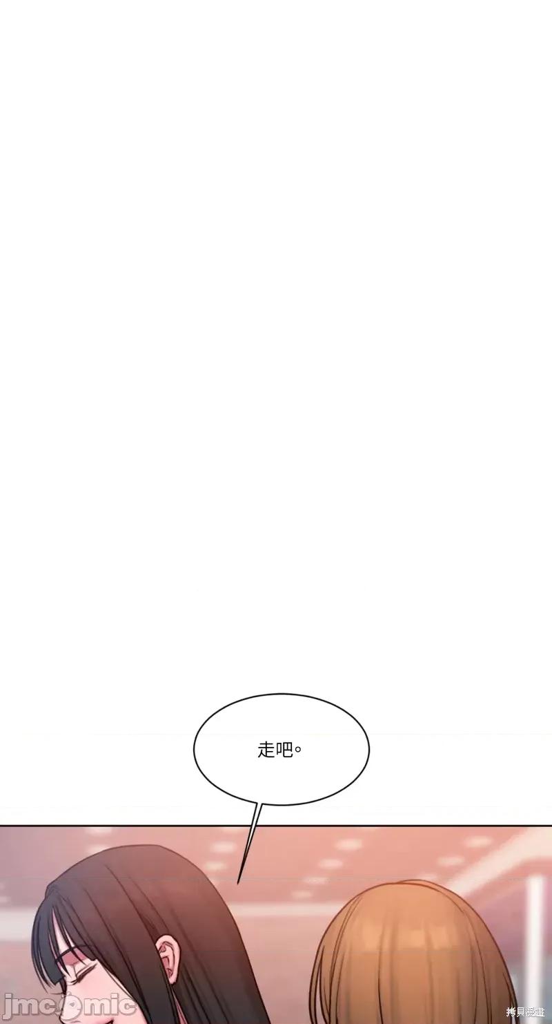 坏想法日记 BAD THINKING DIARY第10话.zip 第43页