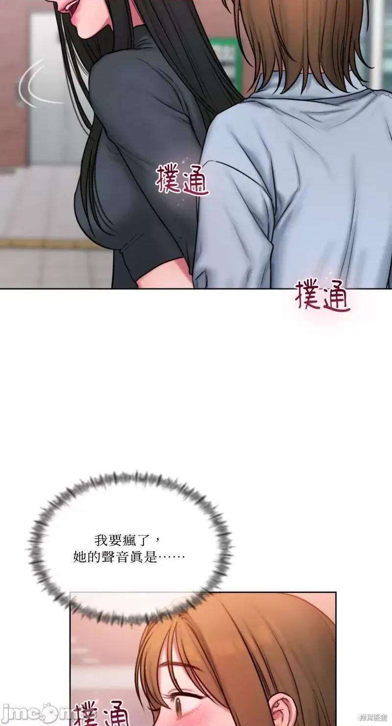 坏想法日记 BAD THINKING DIARY第10话.zip 第44页