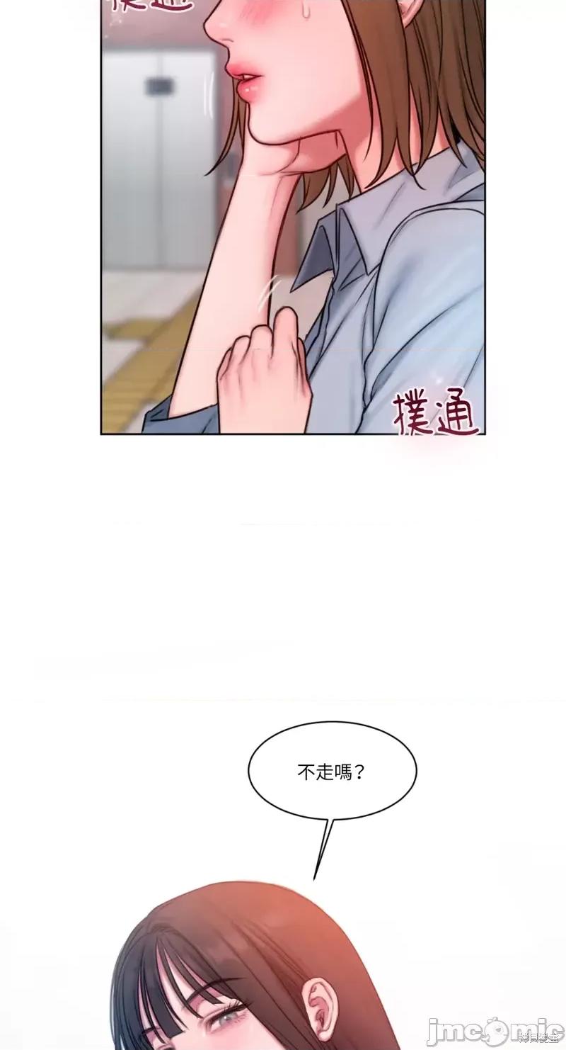 坏想法日记 BAD THINKING DIARY第10话.zip 第45页