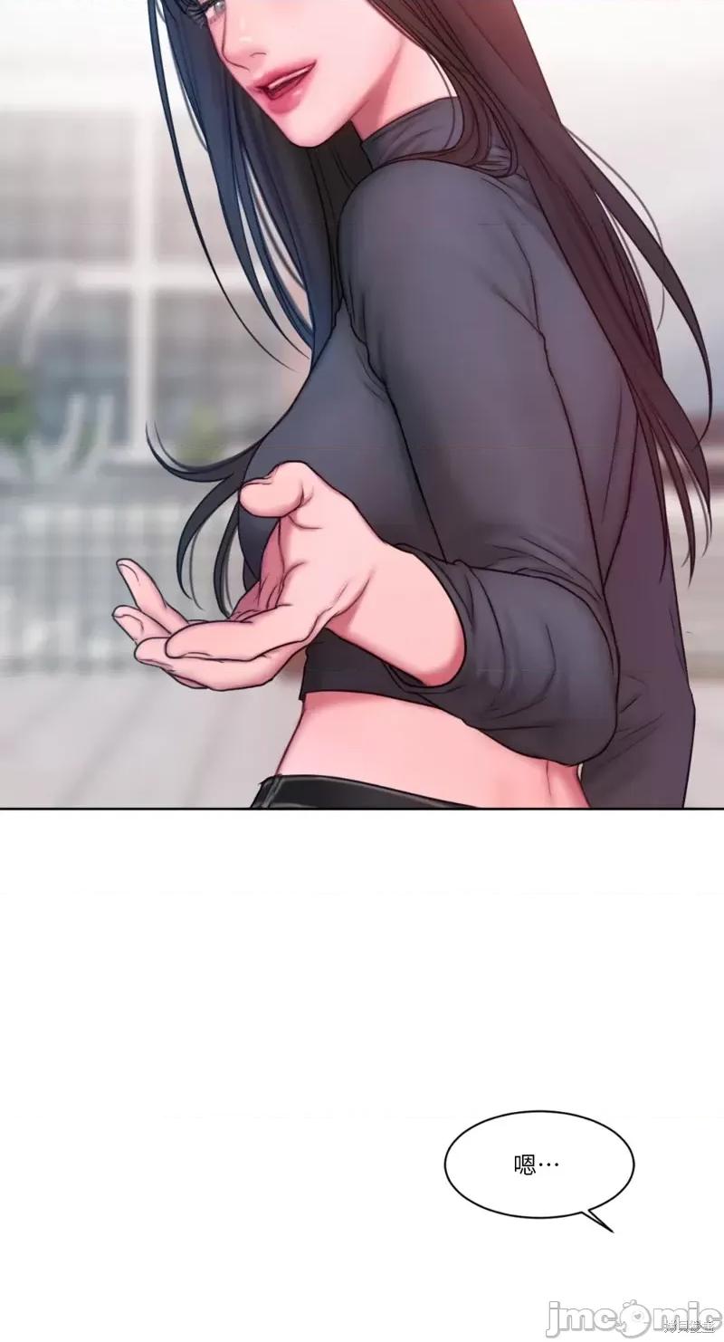坏想法日记 BAD THINKING DIARY第10话.zip 第46页