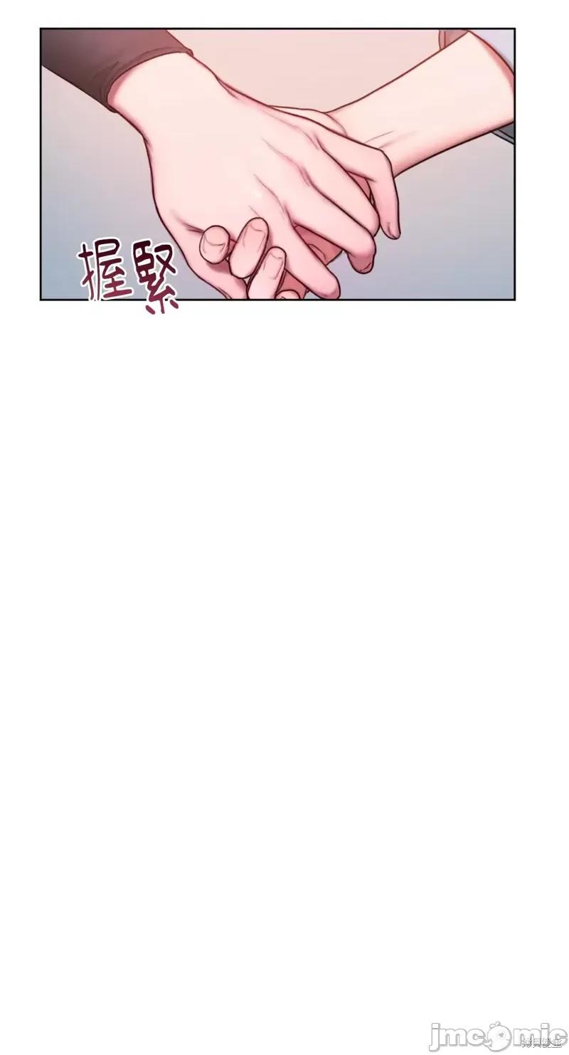 坏想法日记 BAD THINKING DIARY第10话.zip 第47页