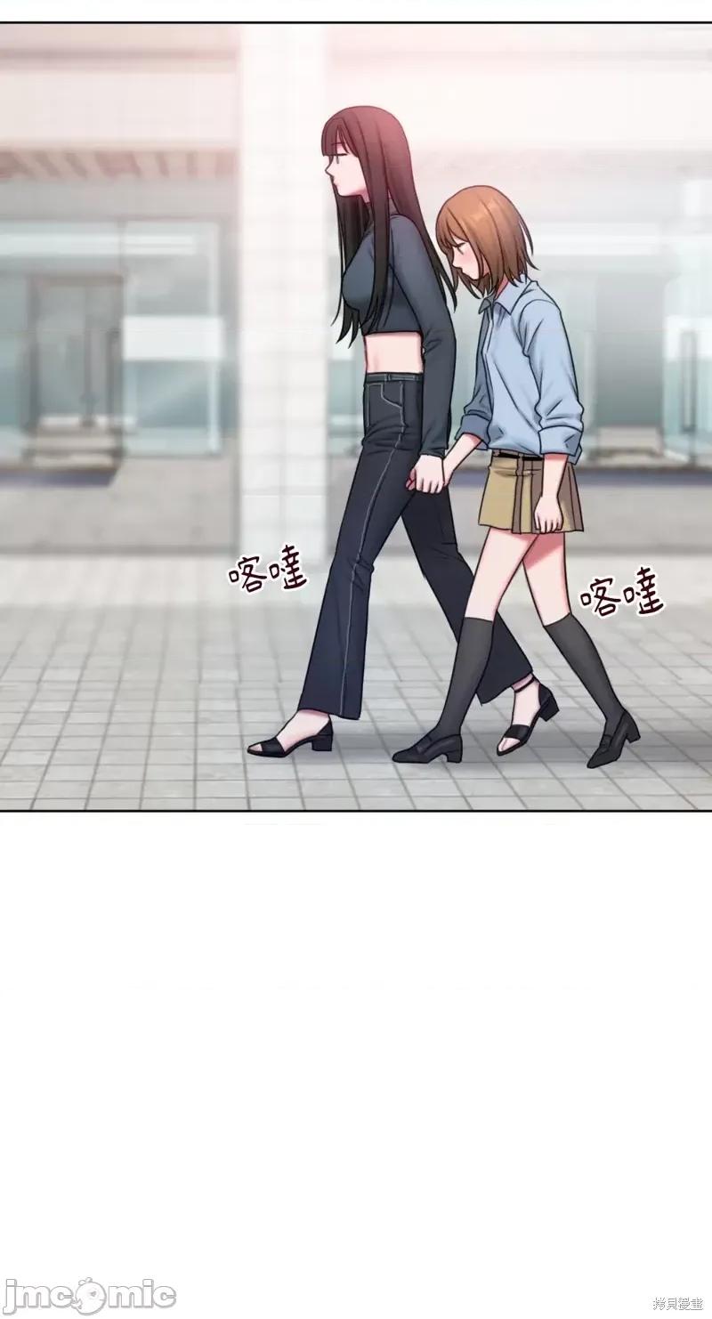 坏想法日记 BAD THINKING DIARY第10话.zip 第48页
