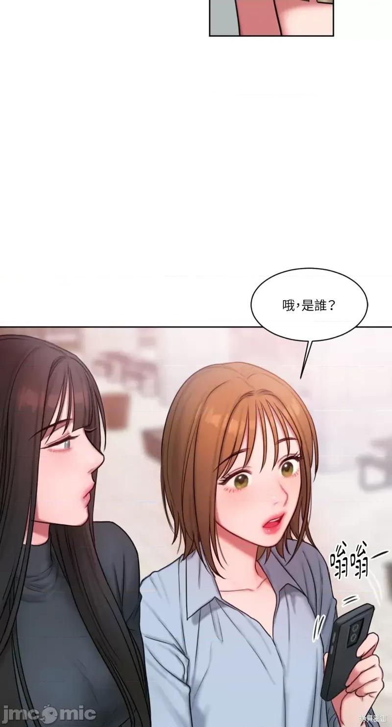坏想法日记 BAD THINKING DIARY第10话.zip 第50页