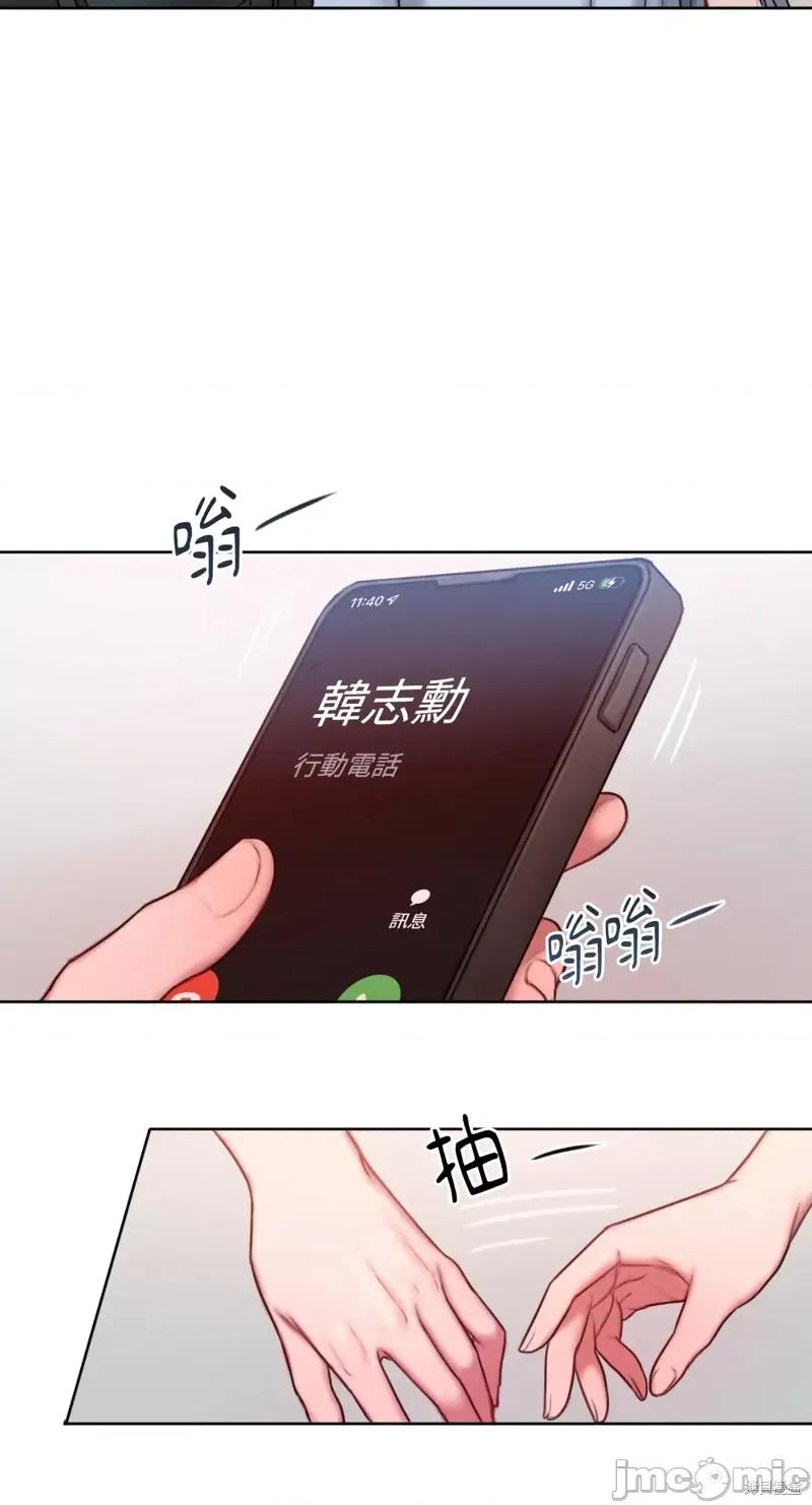 坏想法日记 BAD THINKING DIARY第10话.zip 第51页