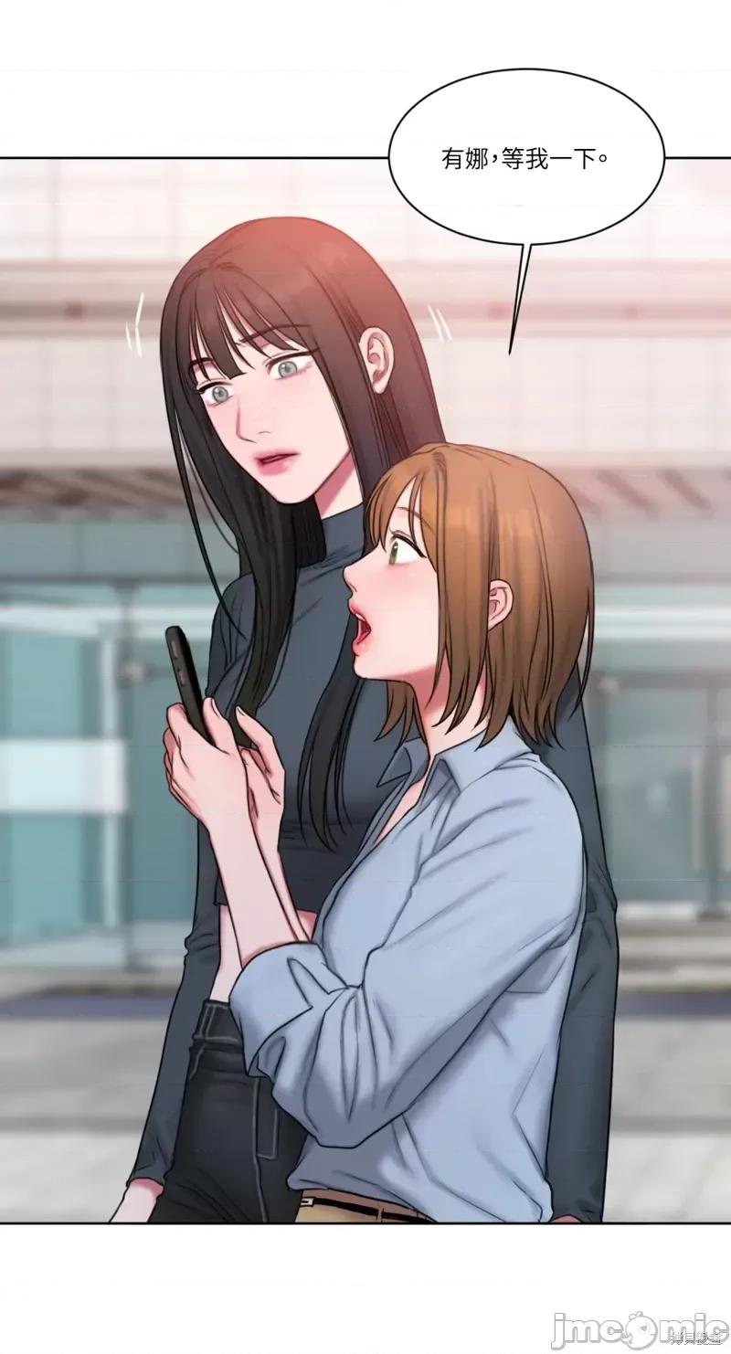 坏想法日记 BAD THINKING DIARY第10话.zip 第52页