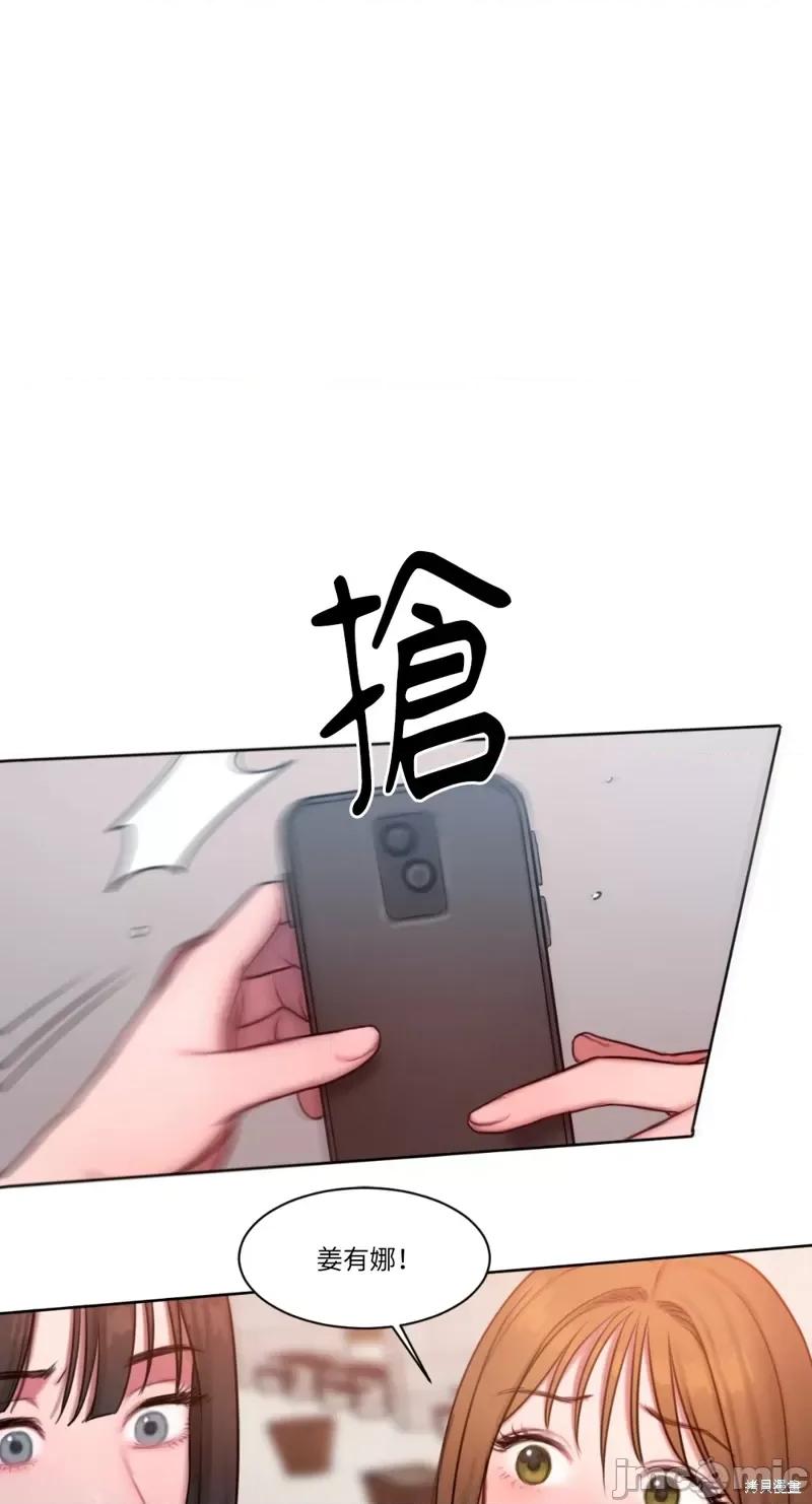 坏想法日记 BAD THINKING DIARY第10话.zip 第53页