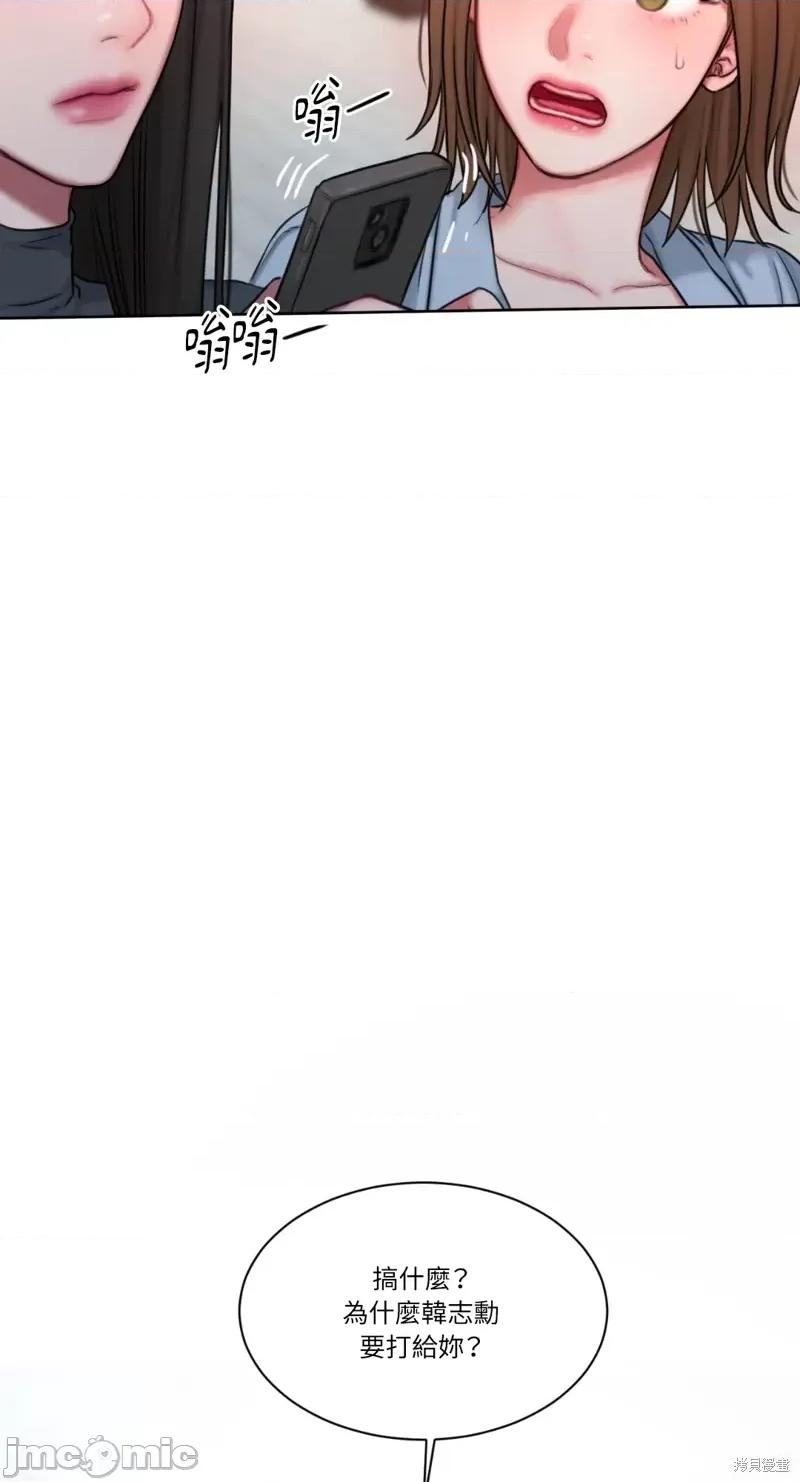 坏想法日记 BAD THINKING DIARY第10话.zip 第54页