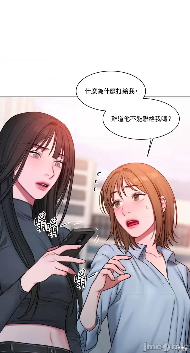 坏想法日记 BAD THINKING DIARY第10话.zip 第56页