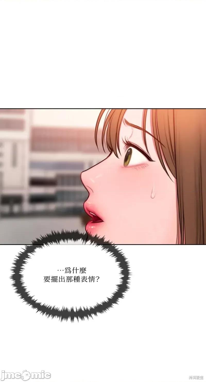坏想法日记 BAD THINKING DIARY第10话.zip 第63页