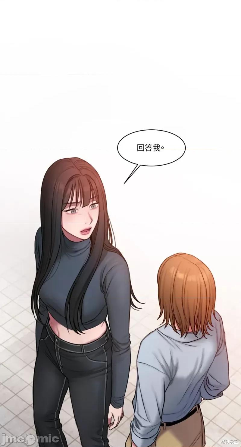 坏想法日记 BAD THINKING DIARY第11话.zip 第1页
