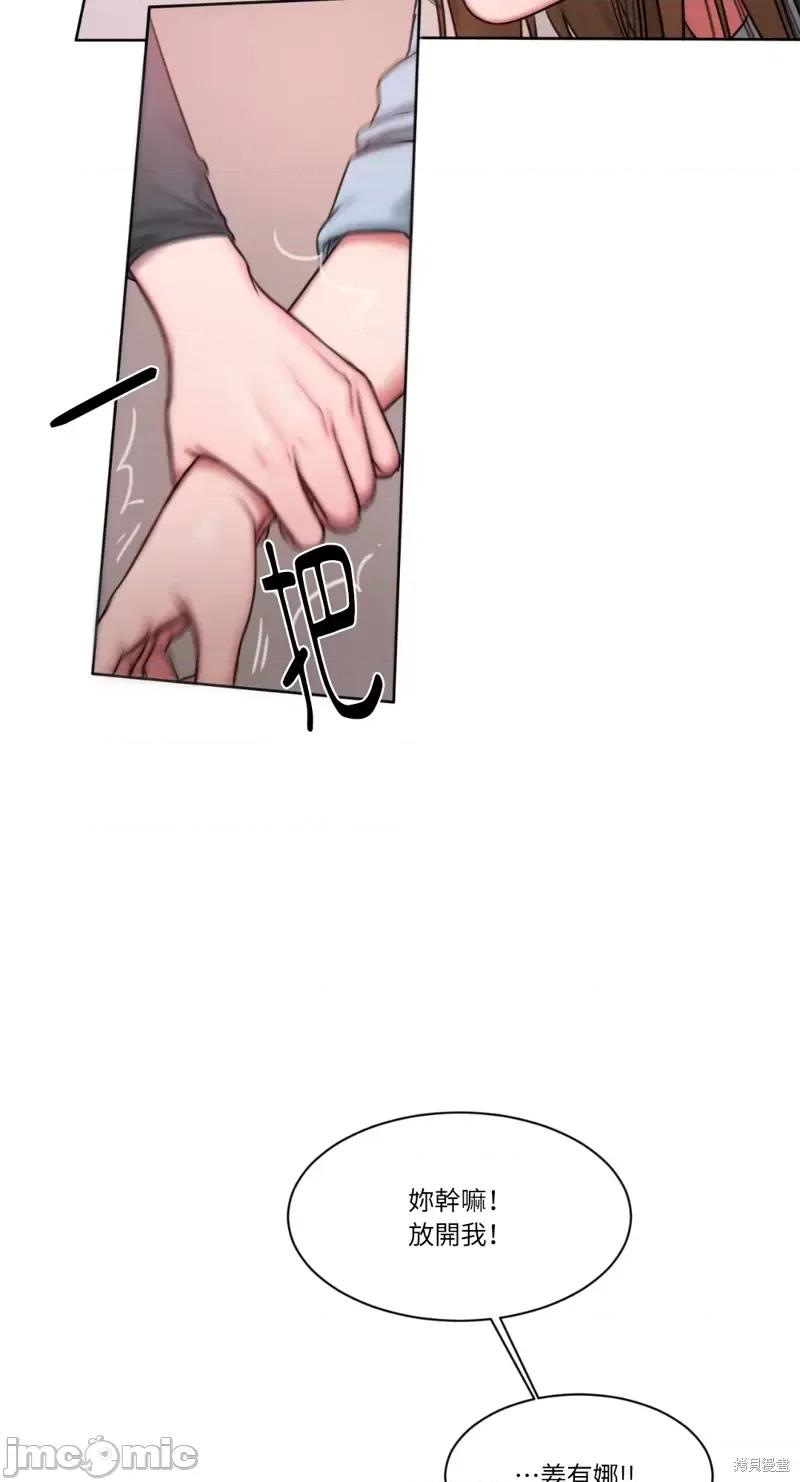 坏想法日记 BAD THINKING DIARY第11话.zip 第10页
