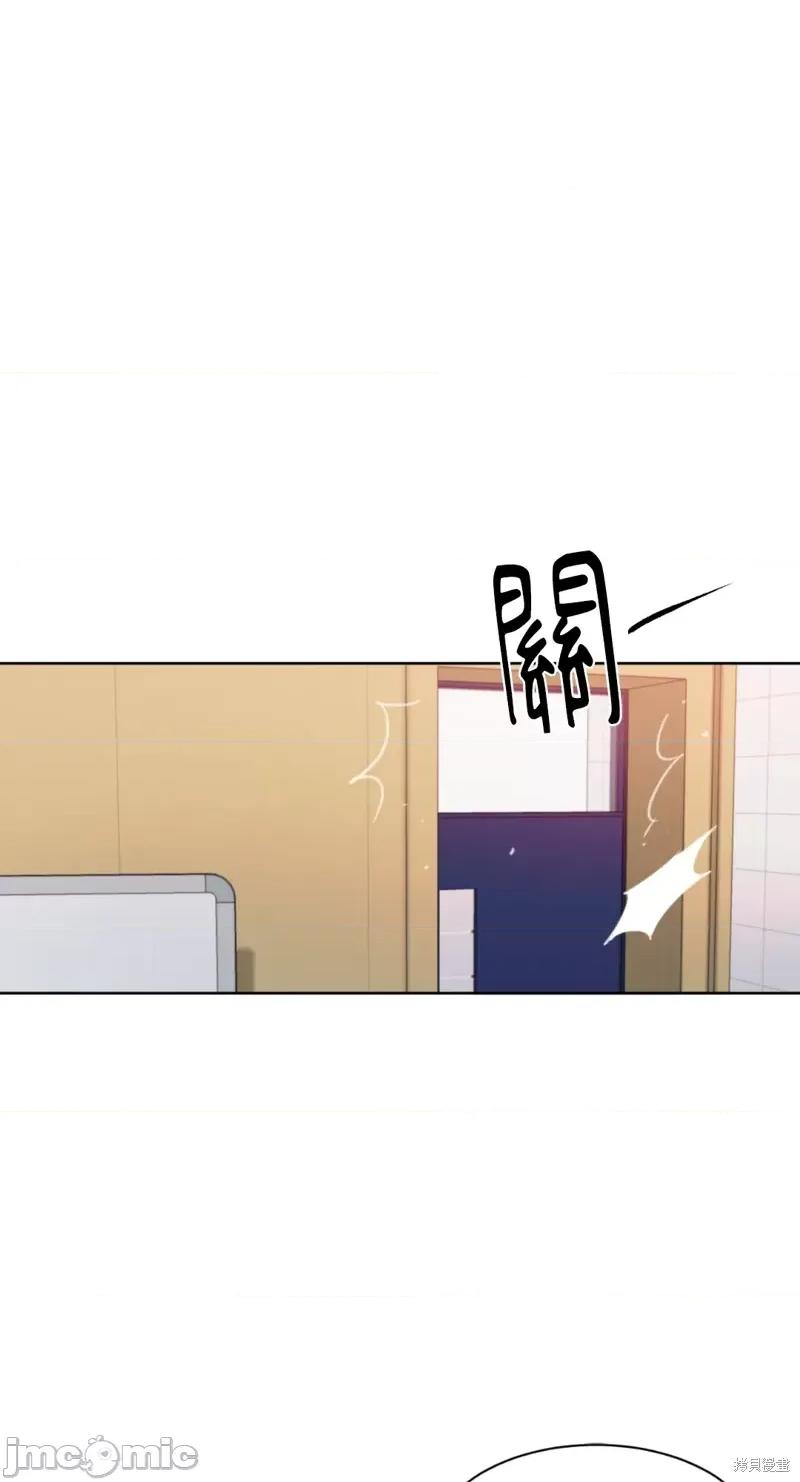 坏想法日记 BAD THINKING DIARY第11话.zip 第14页