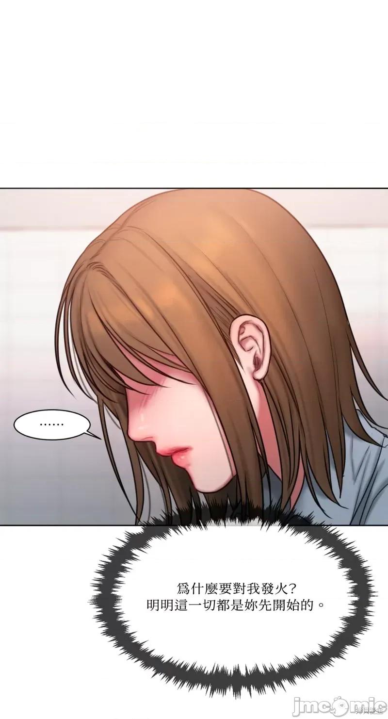 坏想法日记 BAD THINKING DIARY第11话.zip 第29页