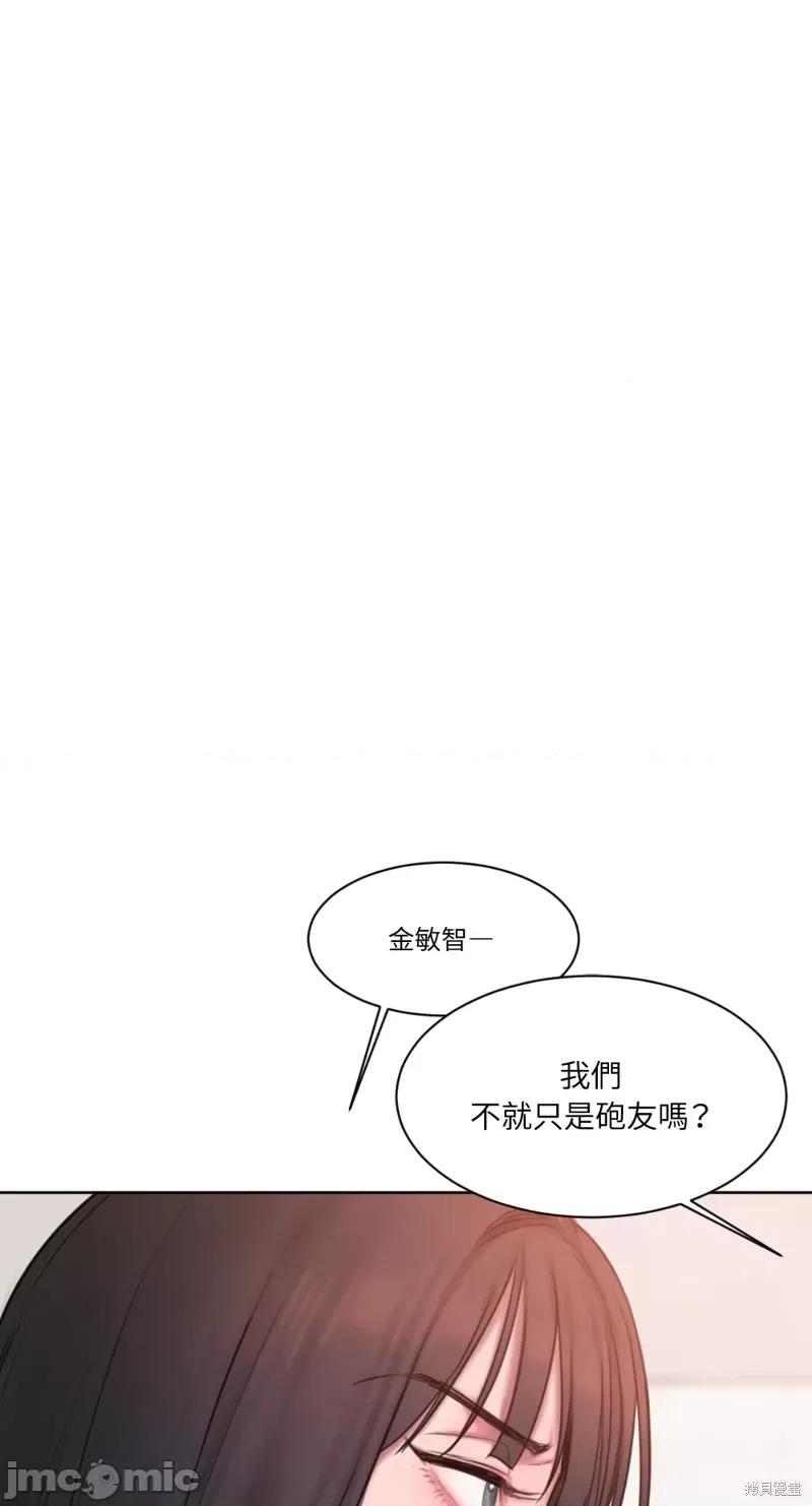 坏想法日记 BAD THINKING DIARY第11话.zip 第30页