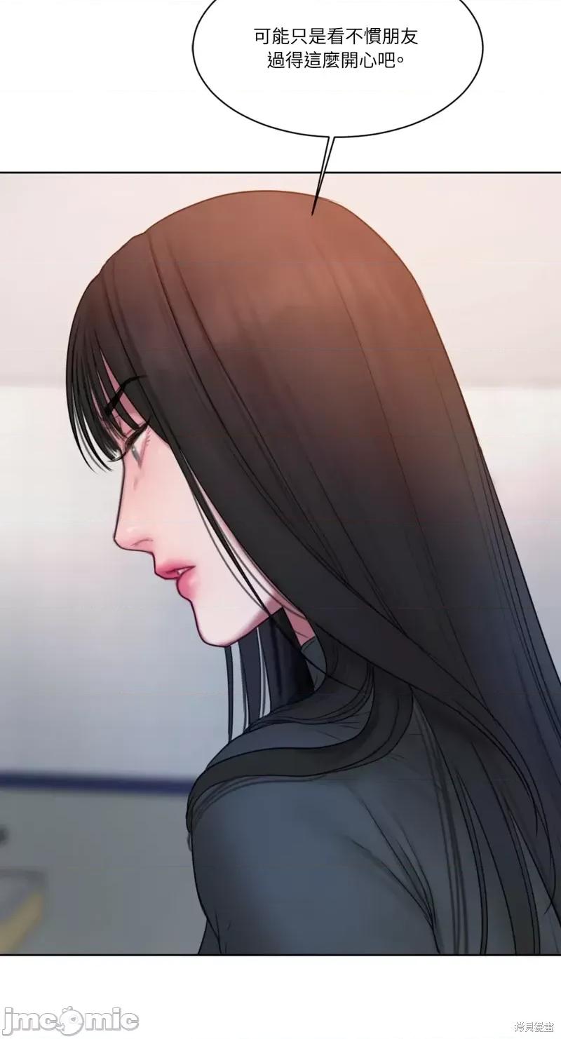 坏想法日记 BAD THINKING DIARY第11话.zip 第44页