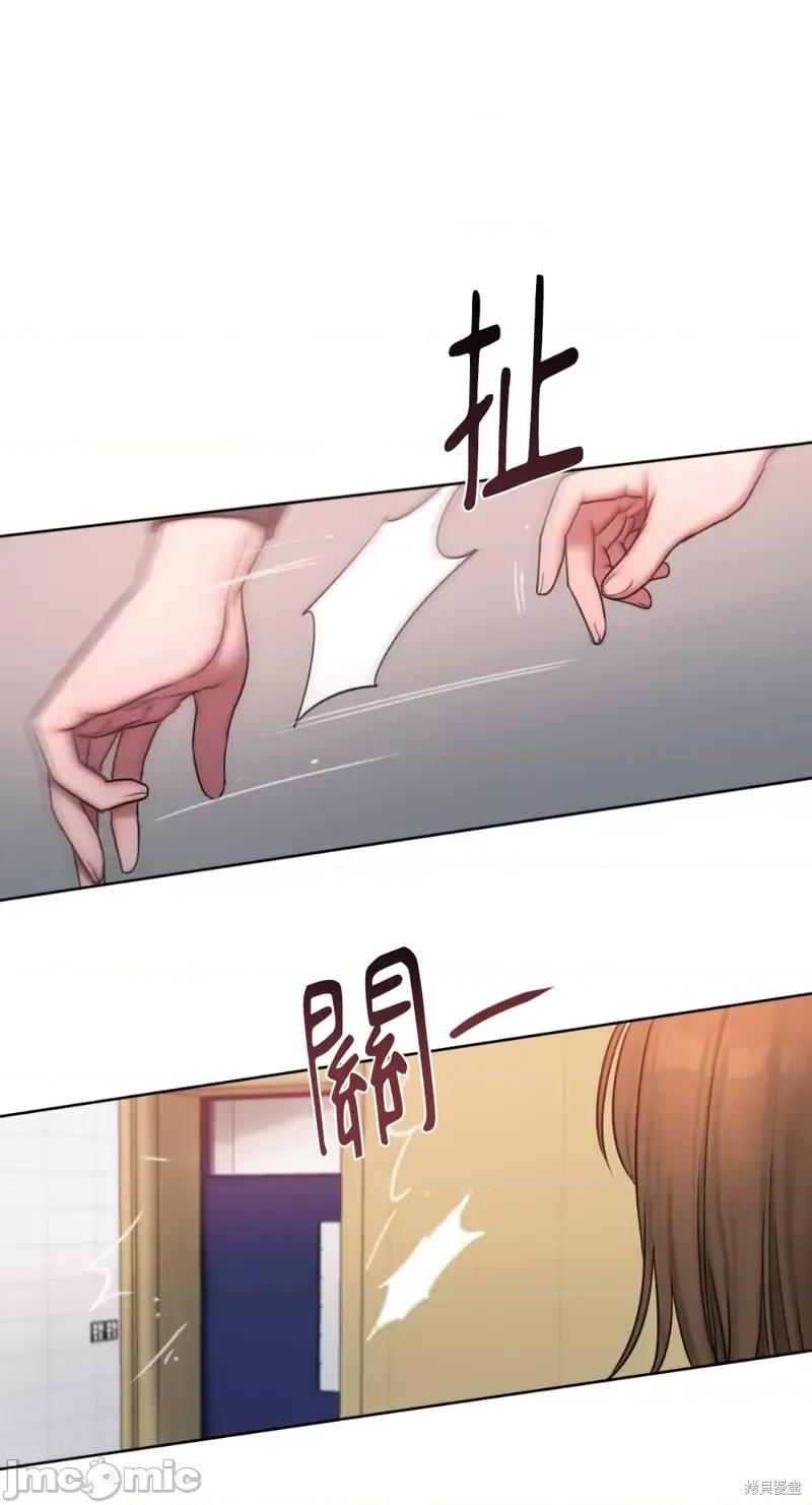 坏想法日记 BAD THINKING DIARY第11话.zip 第45页