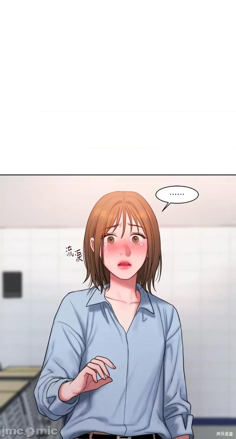 坏想法日记 BAD THINKING DIARY第11话.zip 第46页