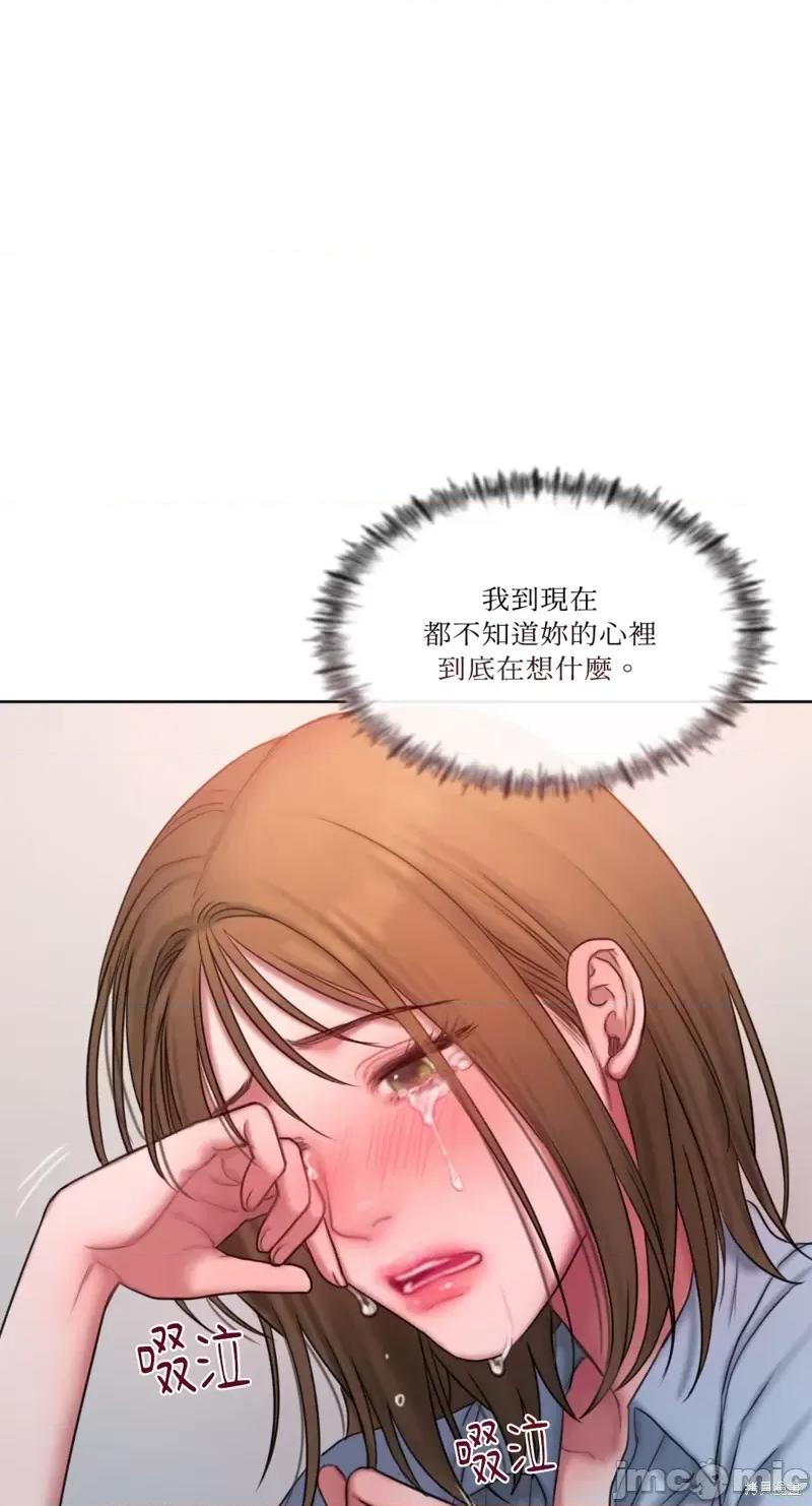坏想法日记 BAD THINKING DIARY第11话.zip 第48页