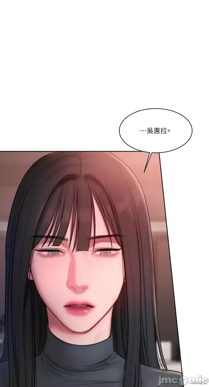 坏想法日记 BAD THINKING DIARY第11话.zip 第59页
