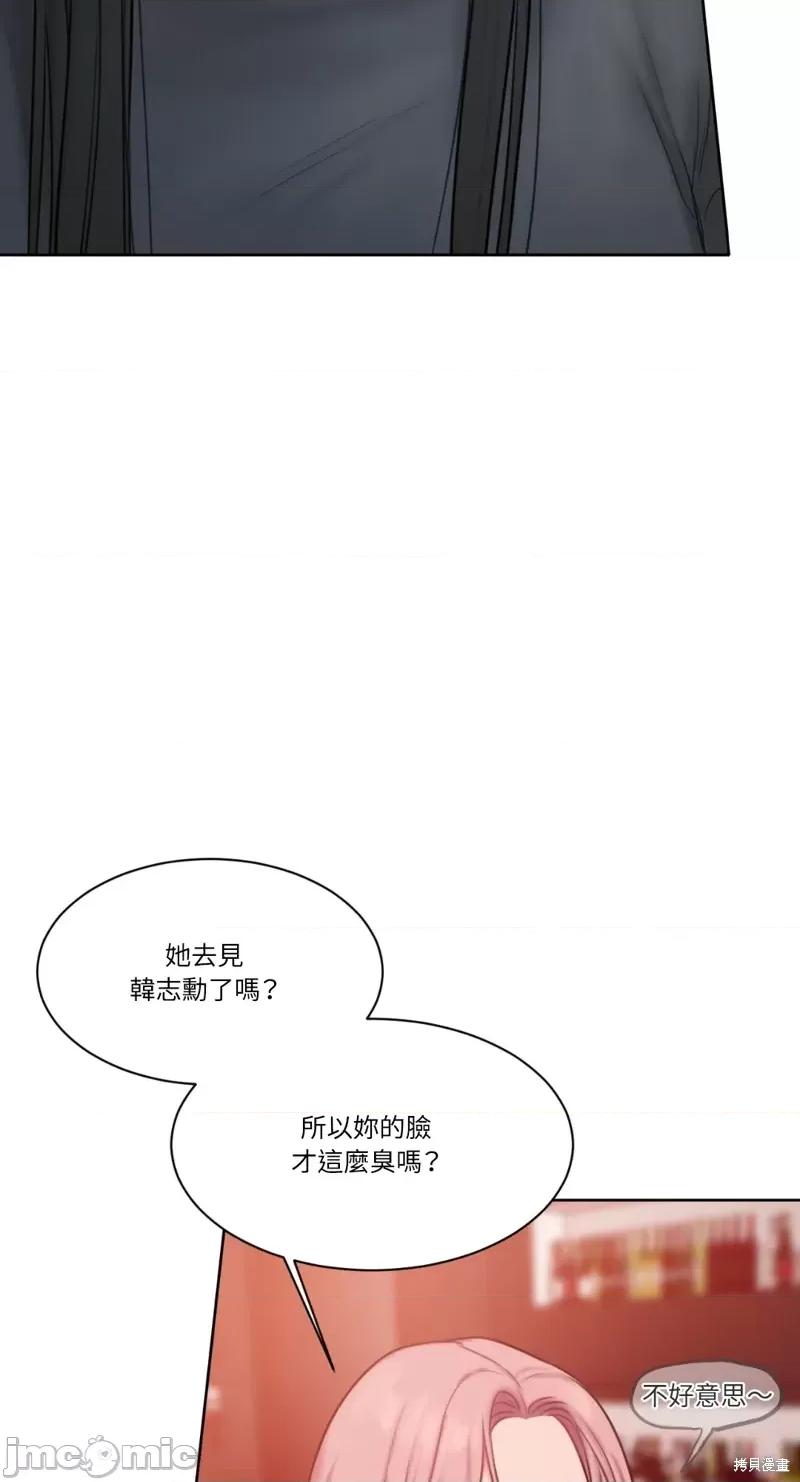 坏想法日记 BAD THINKING DIARY第11话.zip 第60页