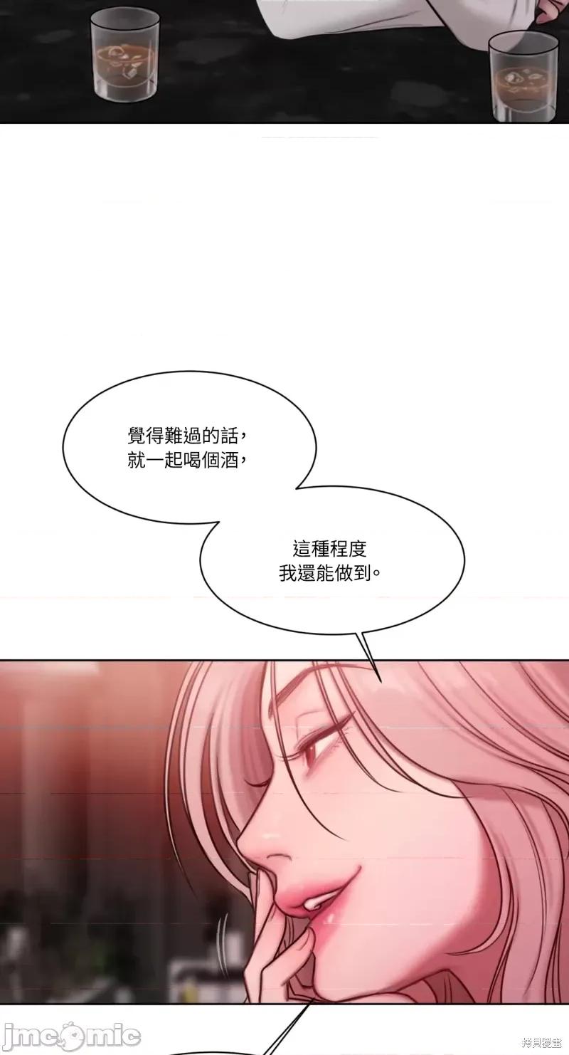 坏想法日记 BAD THINKING DIARY第11话.zip 第68页