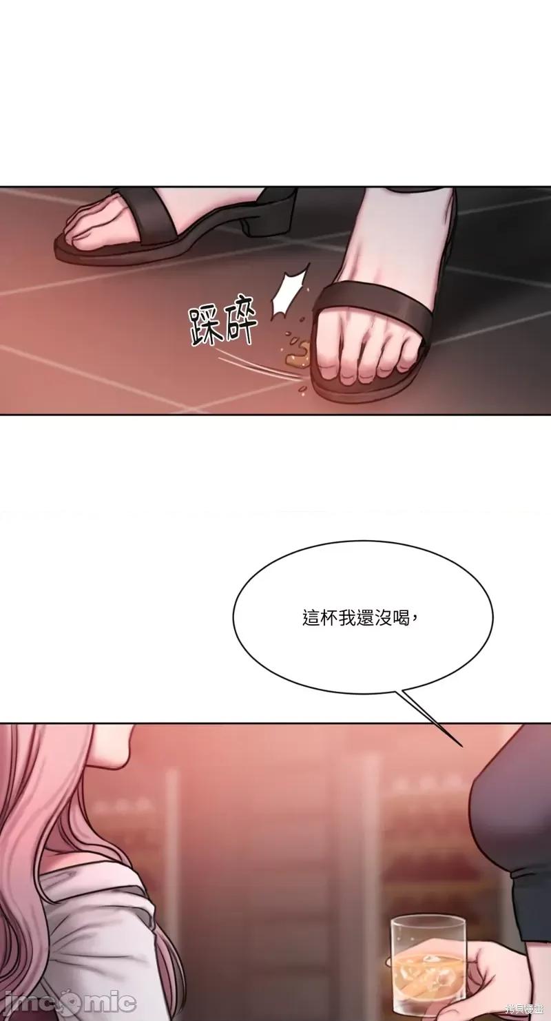 坏想法日记 BAD THINKING DIARY第11话.zip 第71页