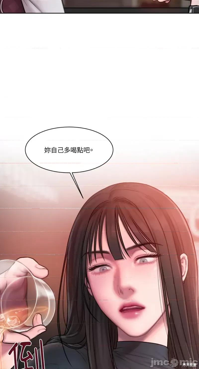 坏想法日记 BAD THINKING DIARY第11话.zip 第72页