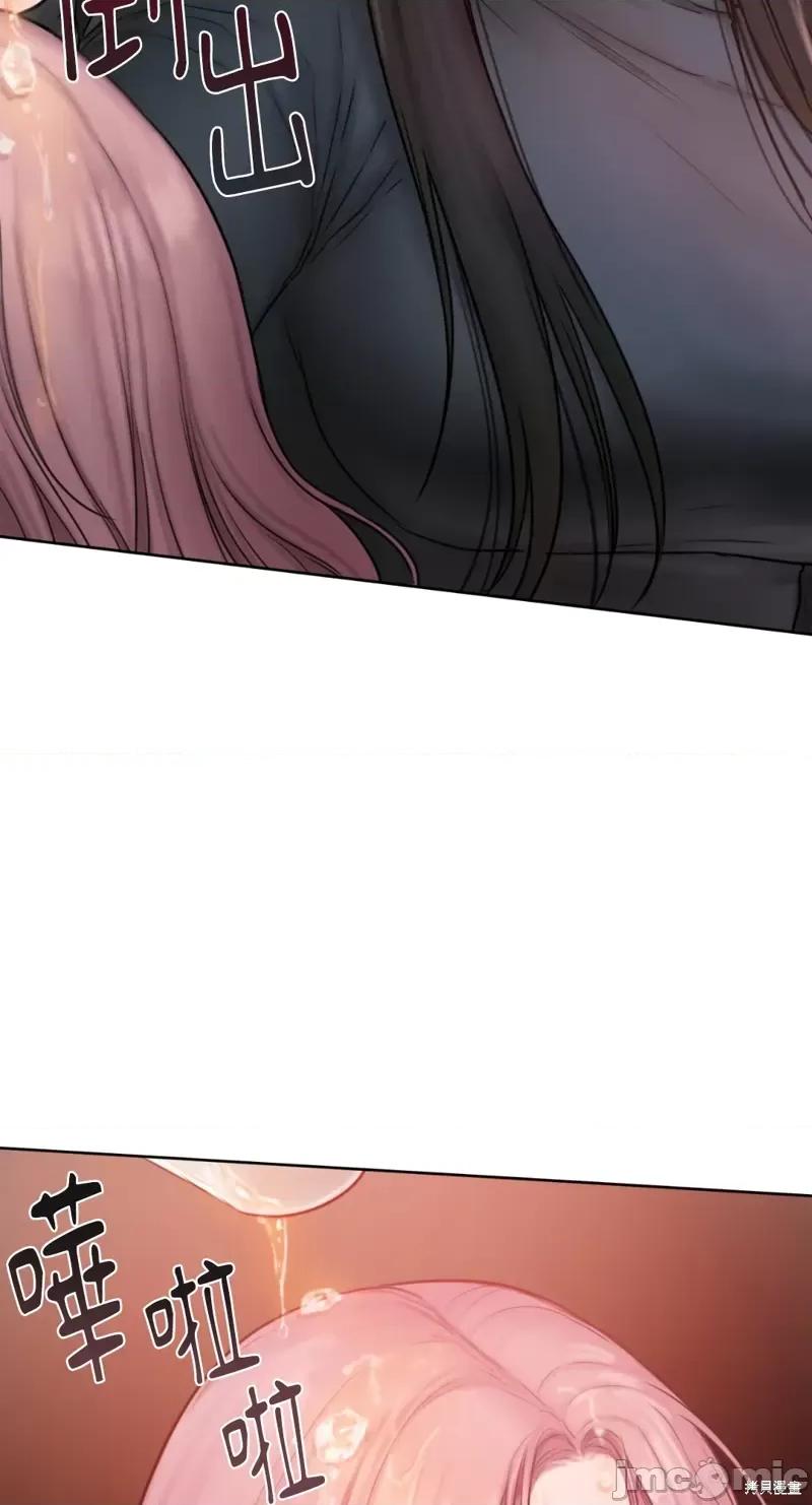 坏想法日记 BAD THINKING DIARY第11话.zip 第73页