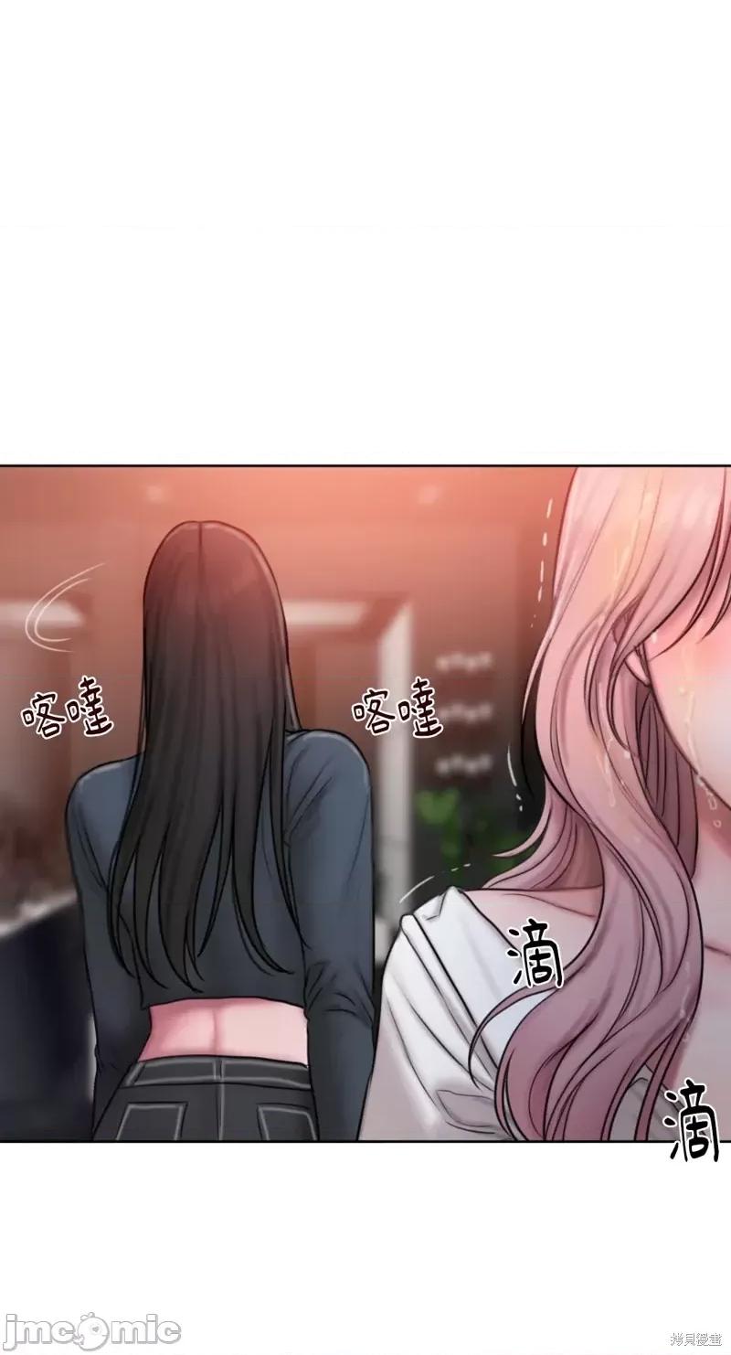 坏想法日记 BAD THINKING DIARY第11话.zip 第75页