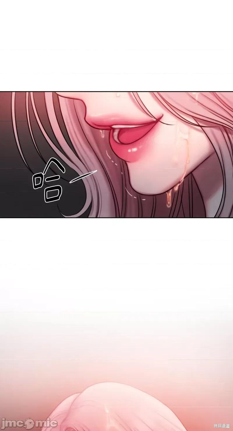 坏想法日记 BAD THINKING DIARY第11话.zip 第76页
