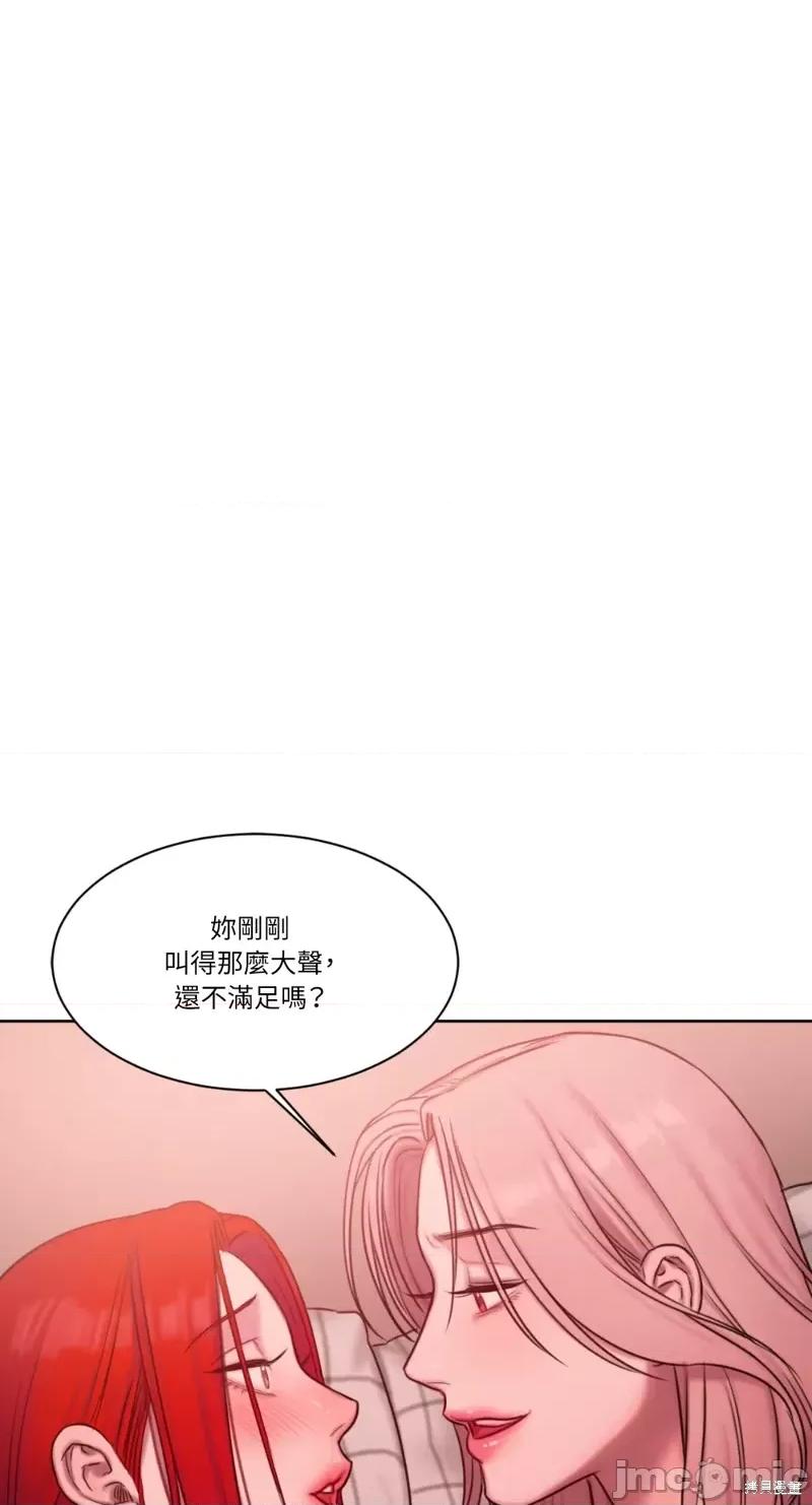 坏想法日记 BAD THINKING DIARY第12话.zip 第9页