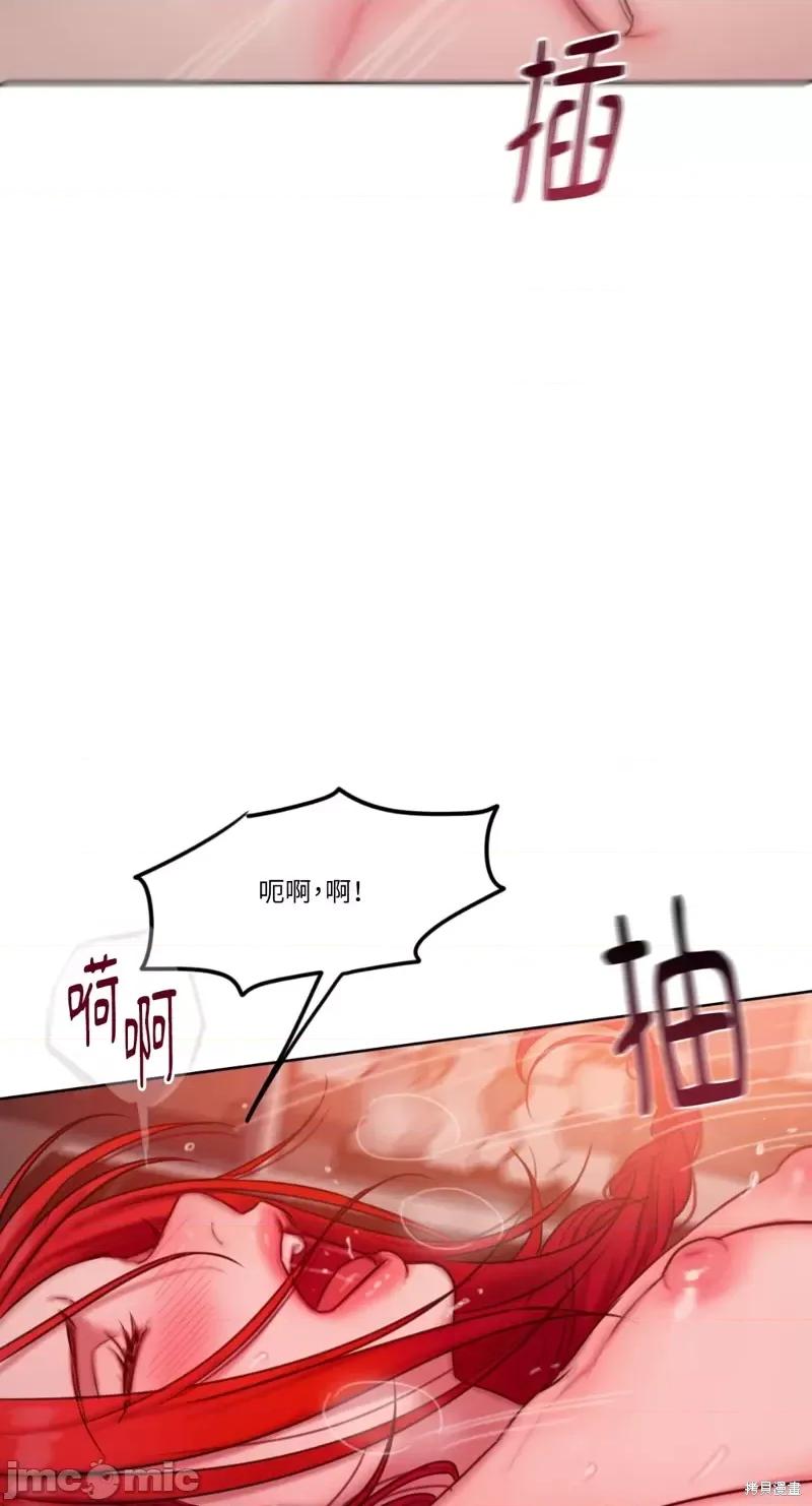 坏想法日记 BAD THINKING DIARY第12话.zip 第44页