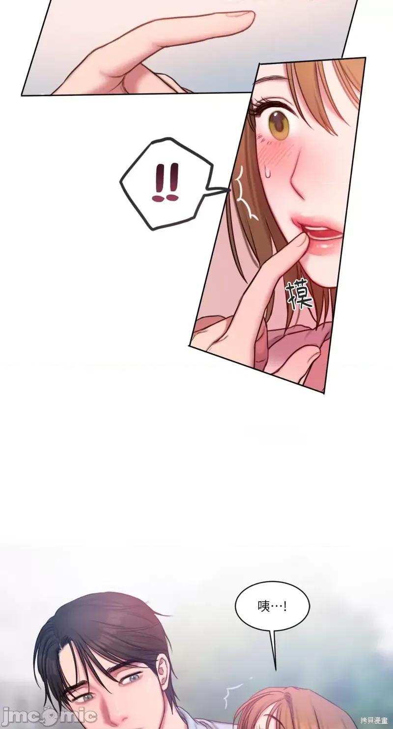 坏想法日记 BAD THINKING DIARY第13话.zip 第7页