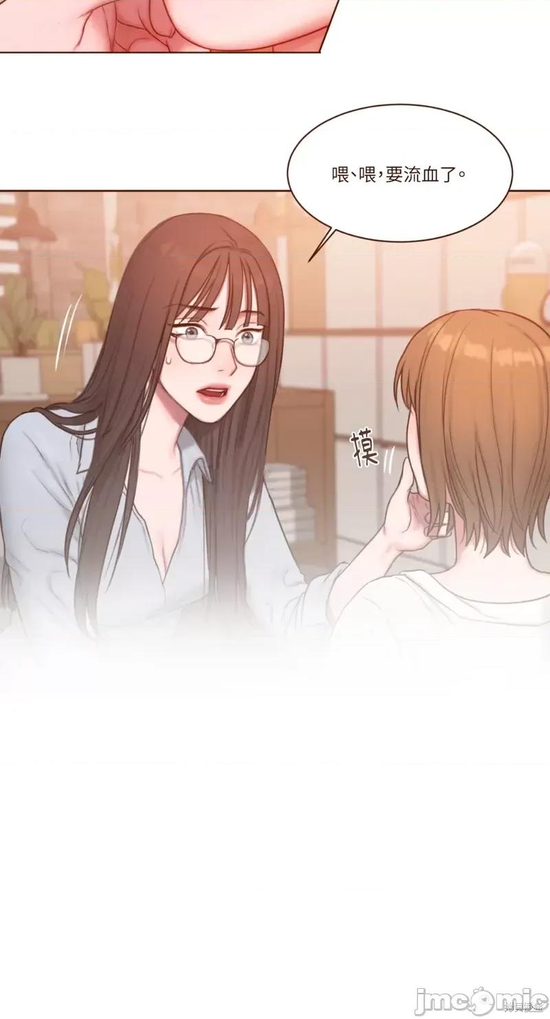 坏想法日记 BAD THINKING DIARY第13话.zip 第11页