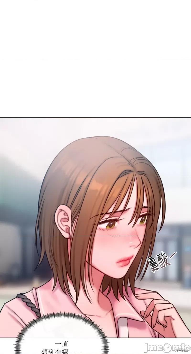 坏想法日记 BAD THINKING DIARY第13话.zip 第13页