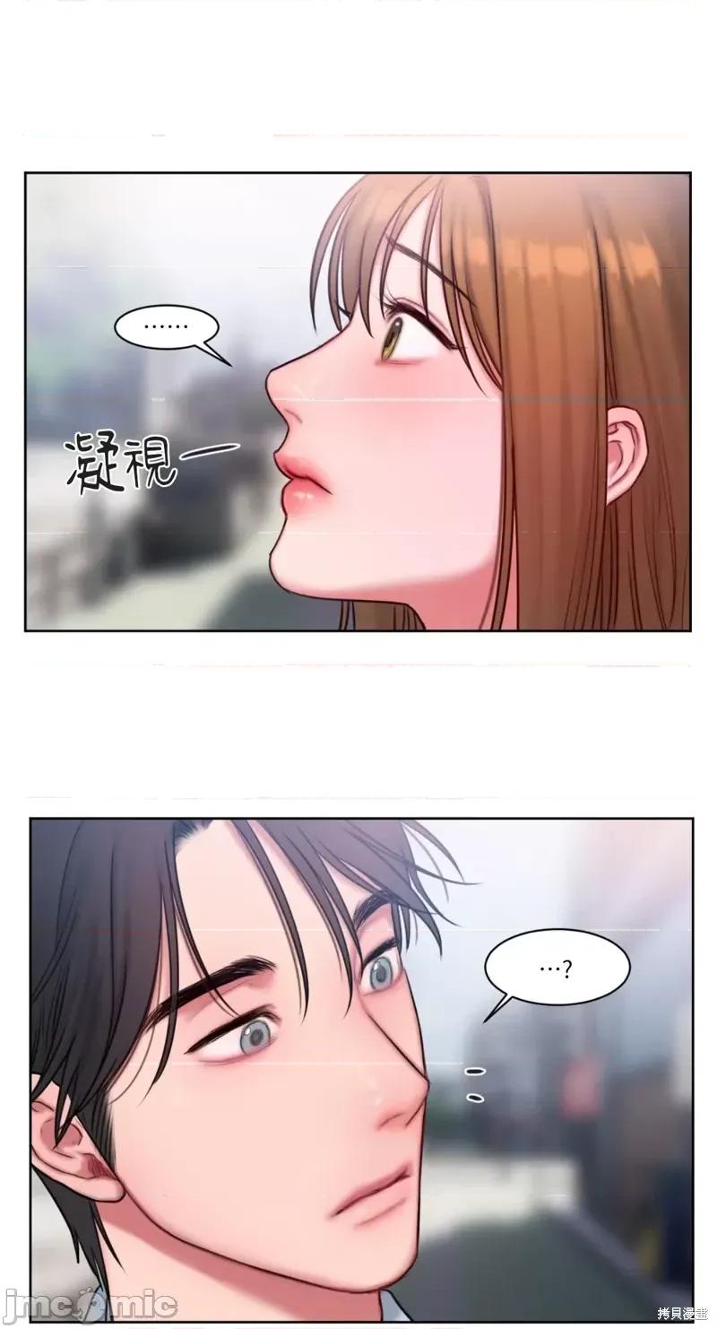 坏想法日记 BAD THINKING DIARY第13话.zip 第23页