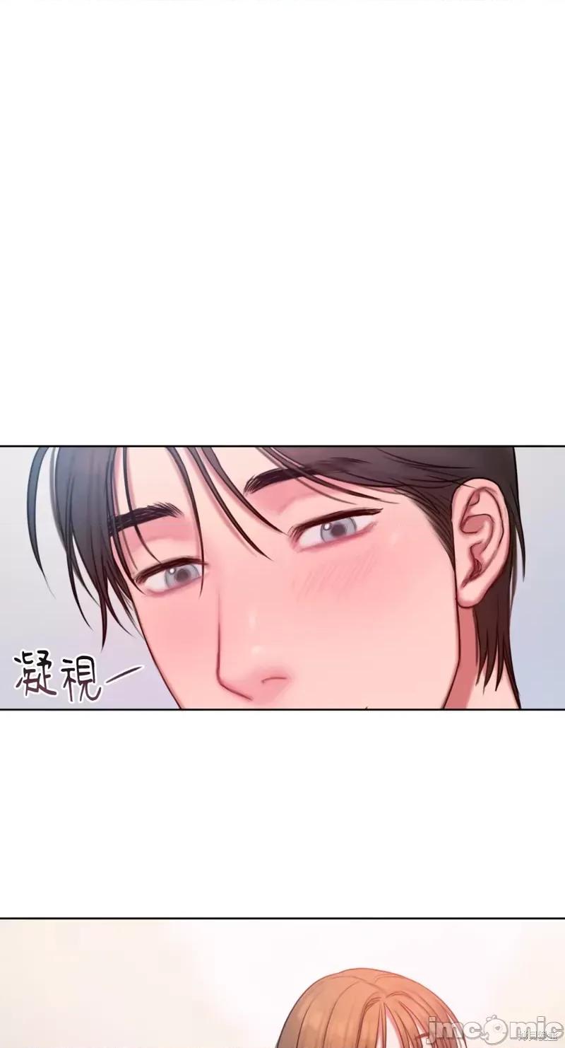 坏想法日记 BAD THINKING DIARY第13话.zip 第29页