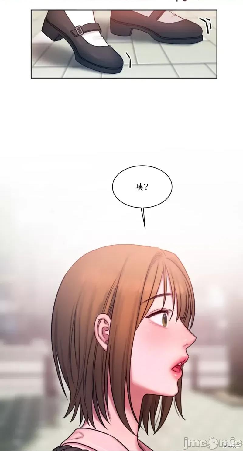 坏想法日记 BAD THINKING DIARY第13话.zip 第32页
