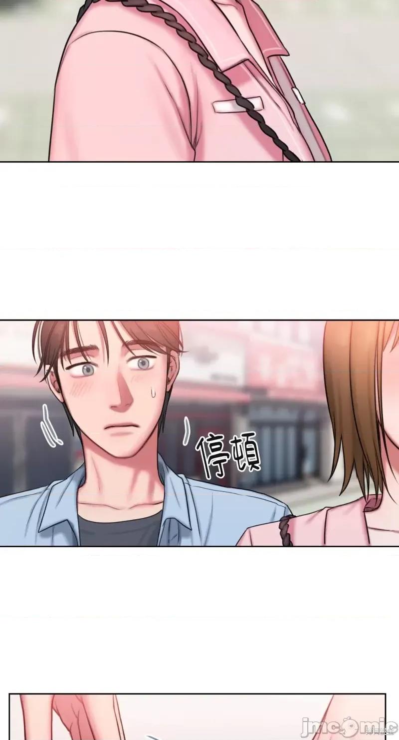 坏想法日记 BAD THINKING DIARY第13话.zip 第33页
