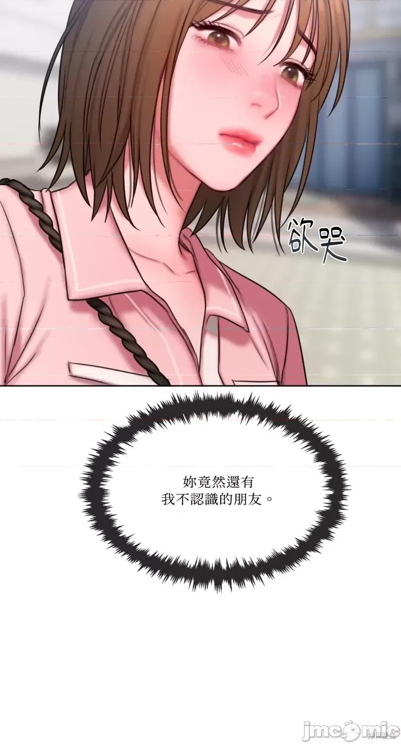 坏想法日记 BAD THINKING DIARY第13话.zip 第42页