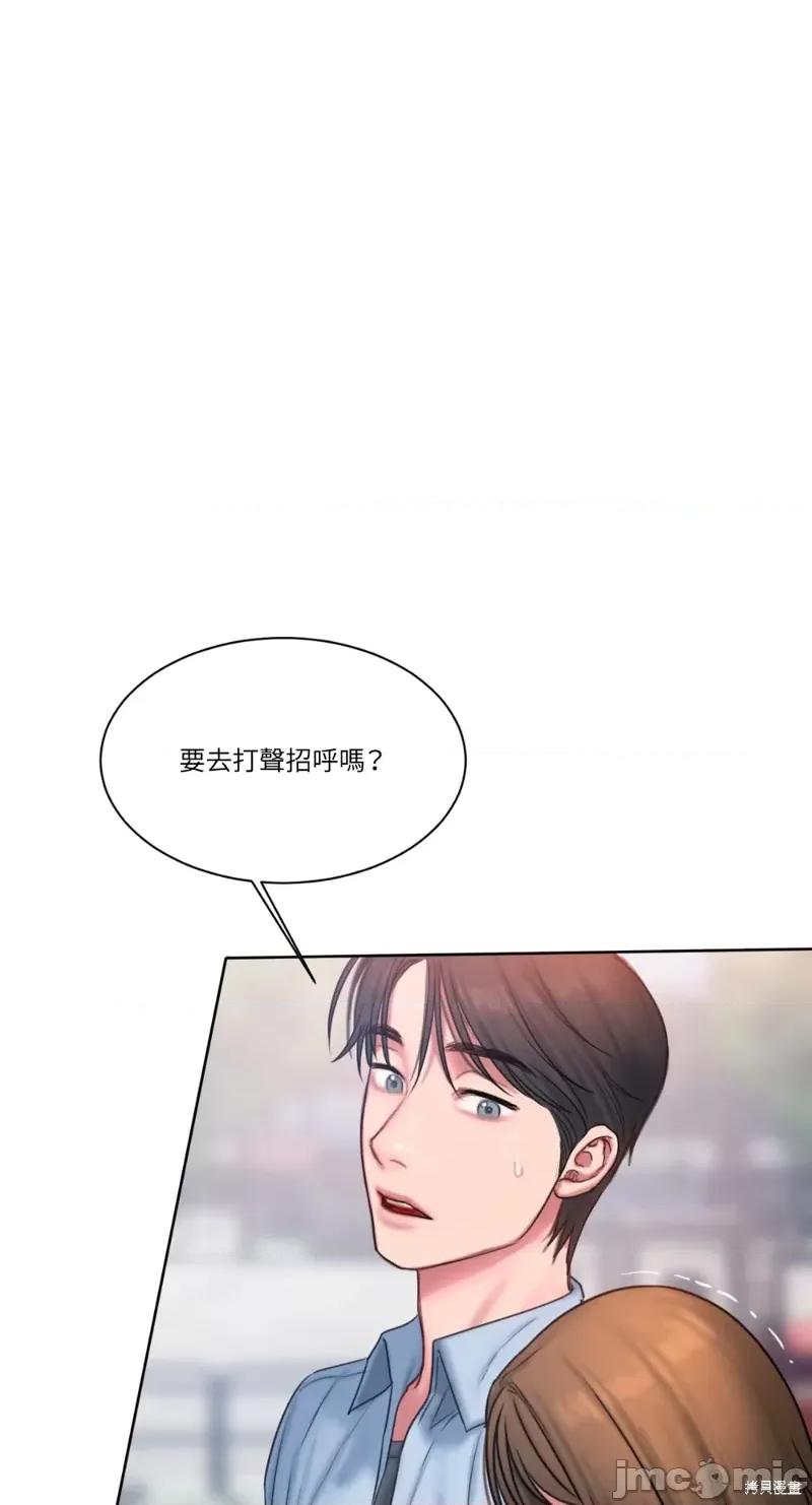 坏想法日记 BAD THINKING DIARY第13话.zip 第43页
