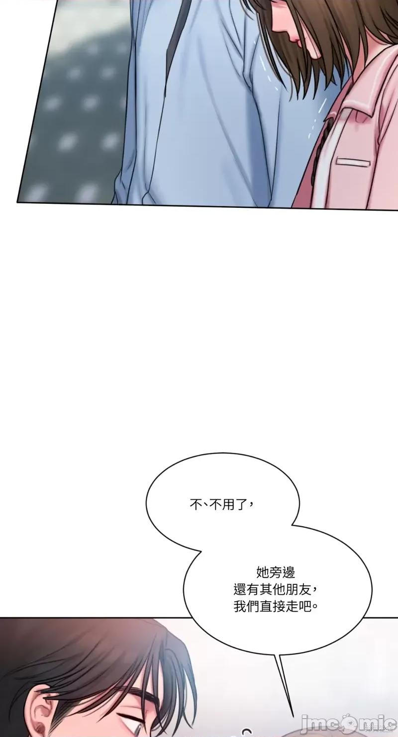 坏想法日记 BAD THINKING DIARY第13话.zip 第44页