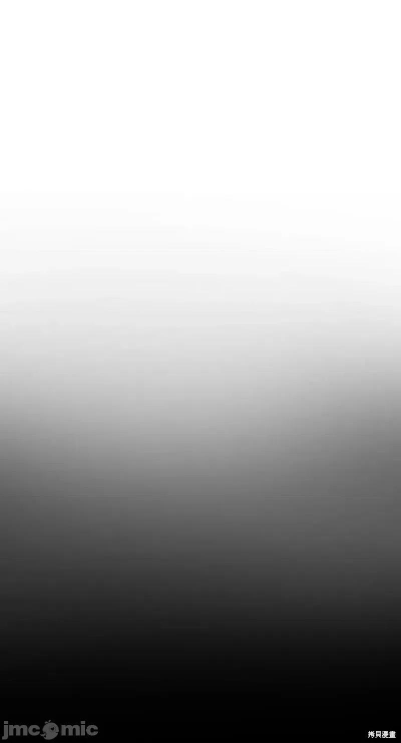 坏想法日记 BAD THINKING DIARY第13话.zip 第52页
