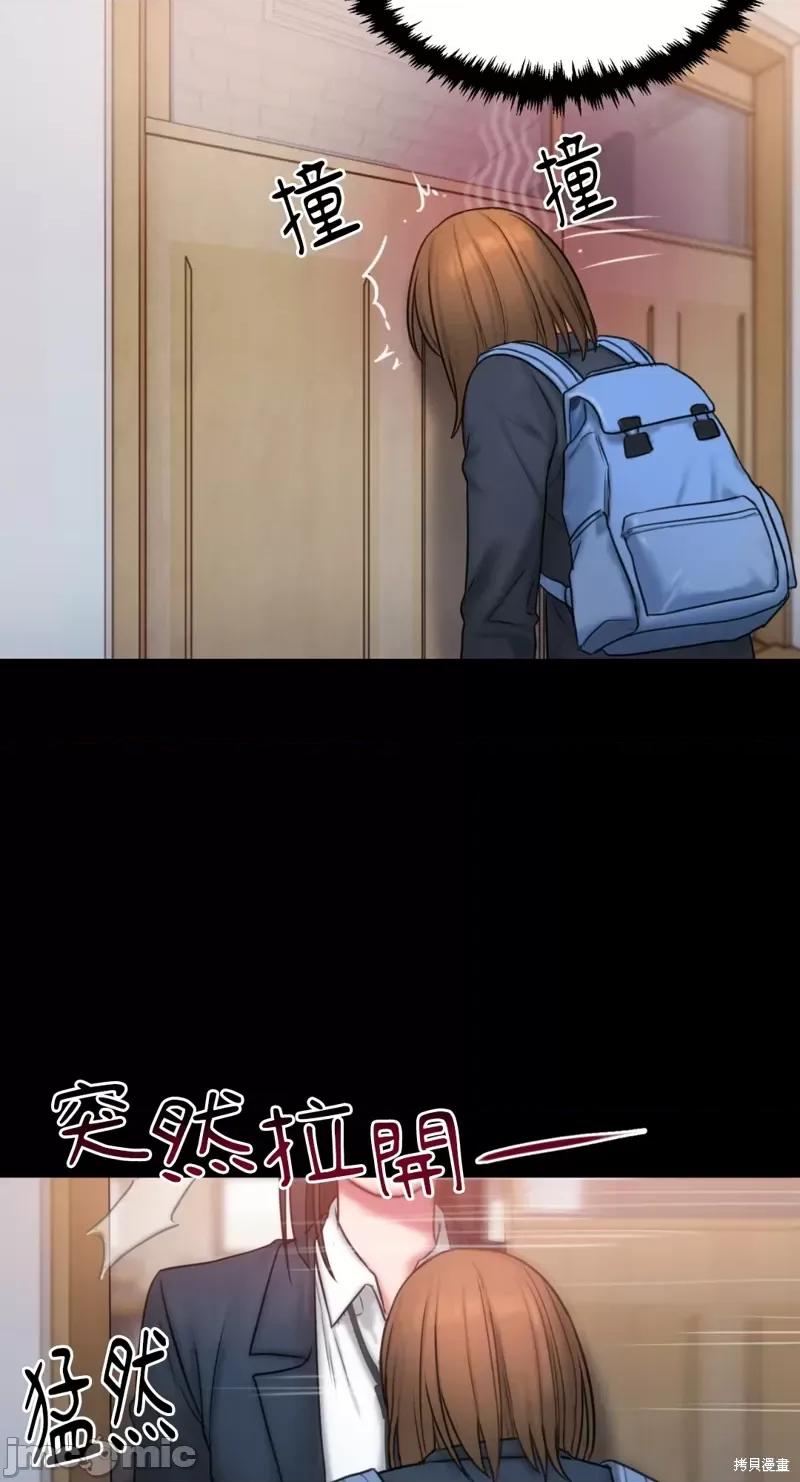 坏想法日记 BAD THINKING DIARY第13话.zip 第57页