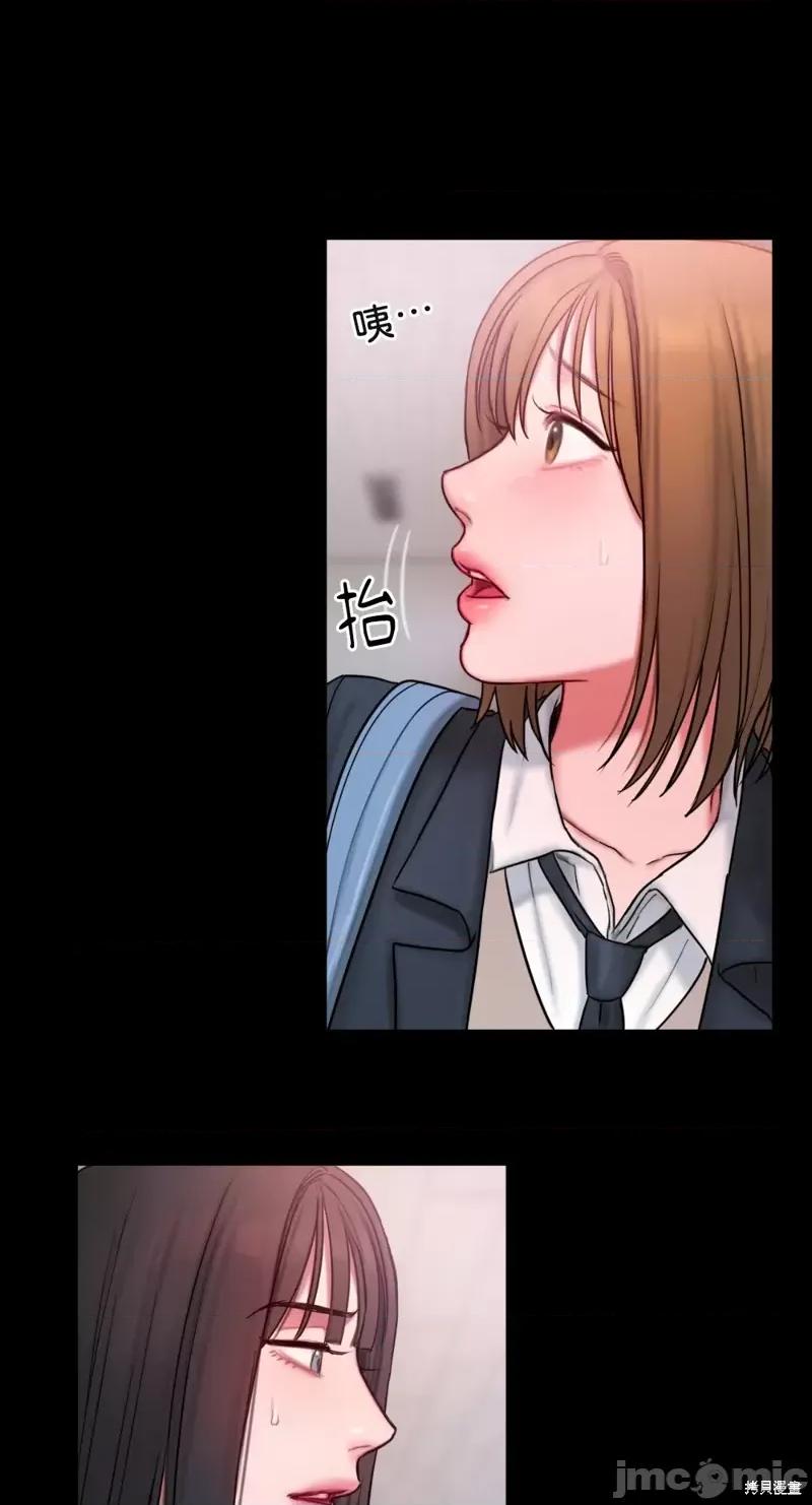 坏想法日记 BAD THINKING DIARY第13话.zip 第63页