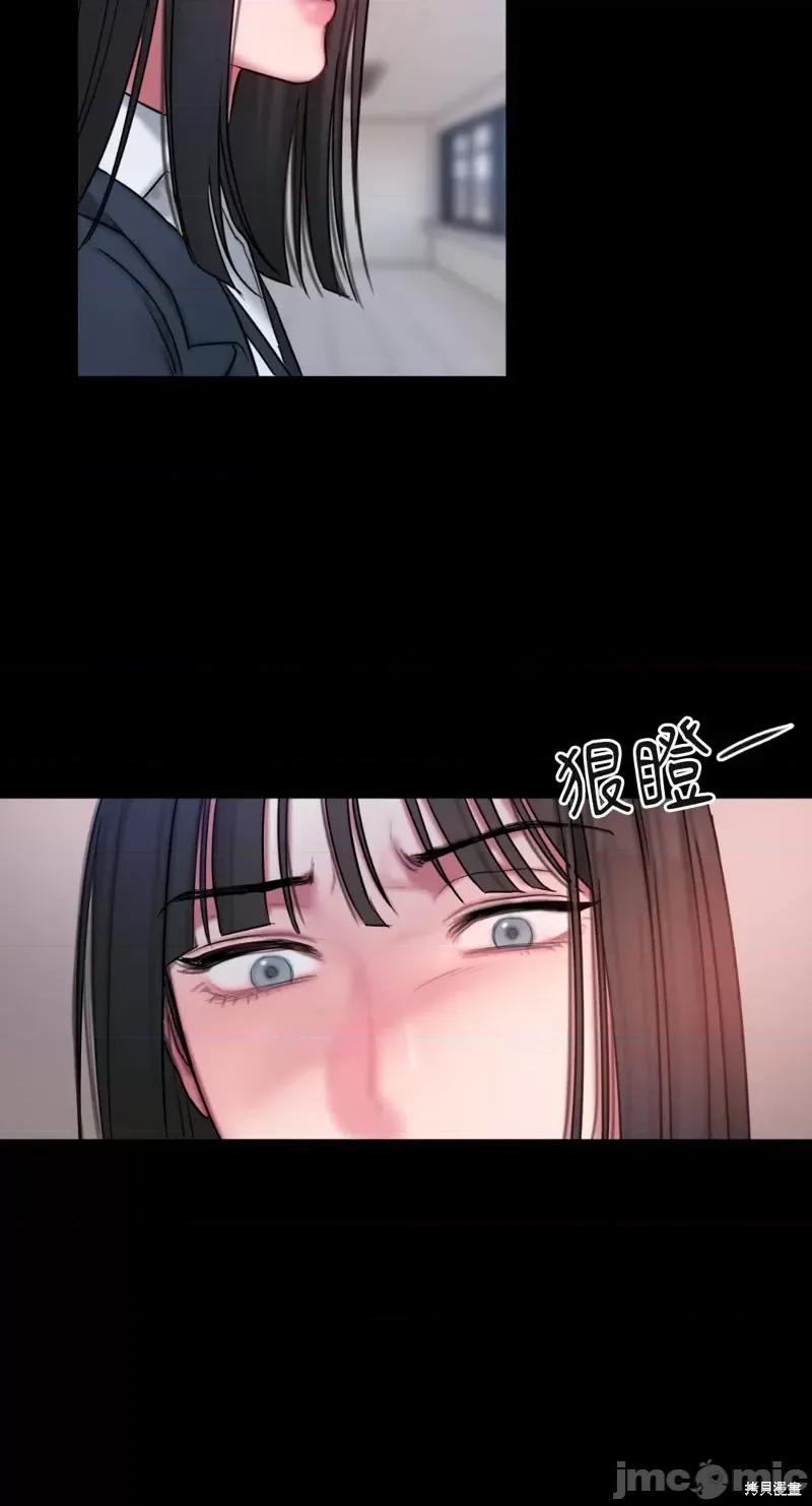 坏想法日记 BAD THINKING DIARY第13话.zip 第64页