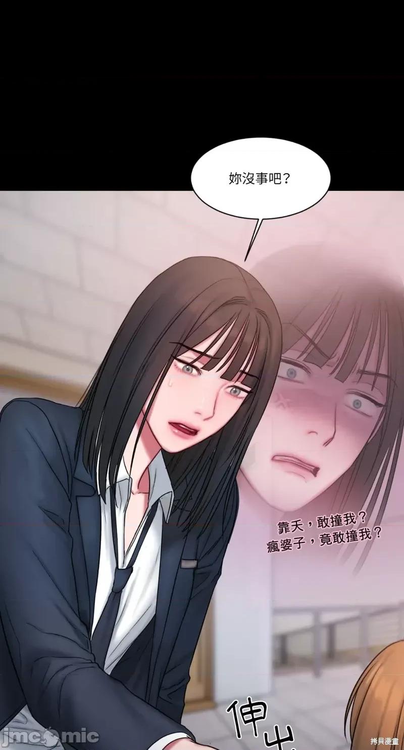 坏想法日记 BAD THINKING DIARY第13话.zip 第67页