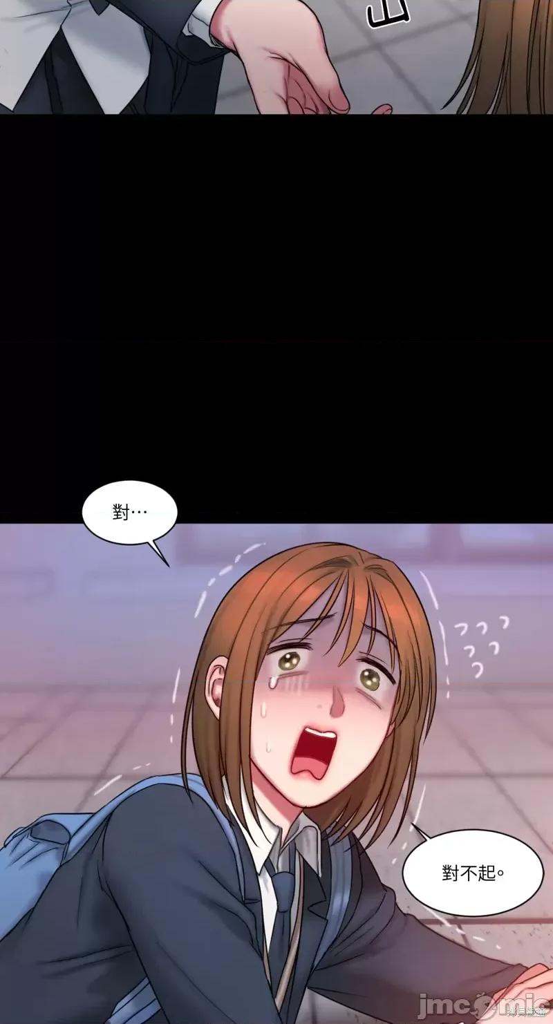 坏想法日记 BAD THINKING DIARY第13话.zip 第68页