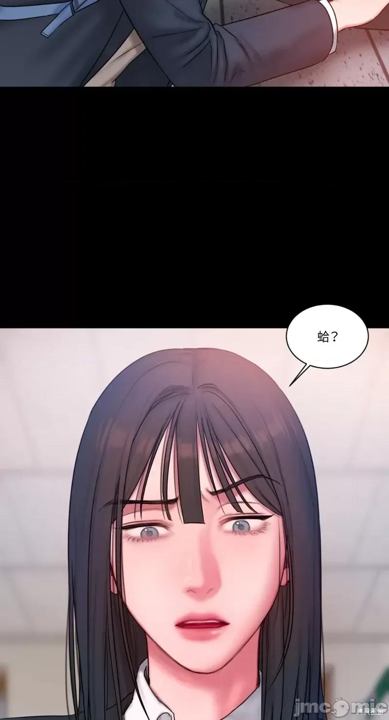 坏想法日记 BAD THINKING DIARY第13话.zip 第69页